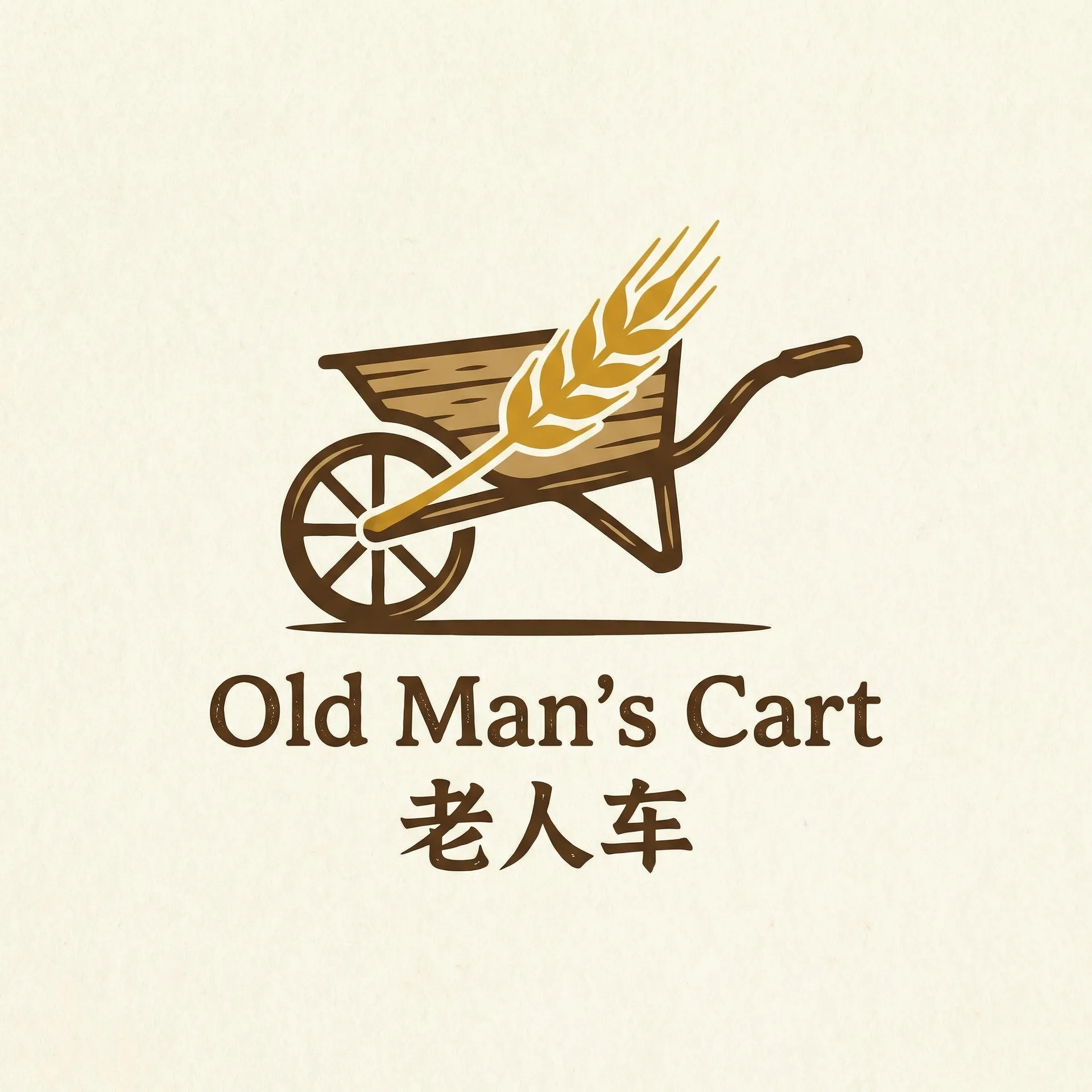 与子乱肉合集 乡村田园网站标志